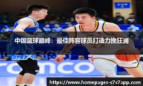 c7c7.app登录入口