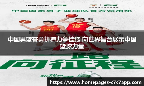 c7c7.app登录入口