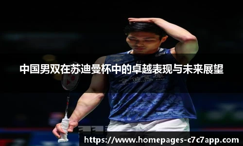 c7c7.app登录入口