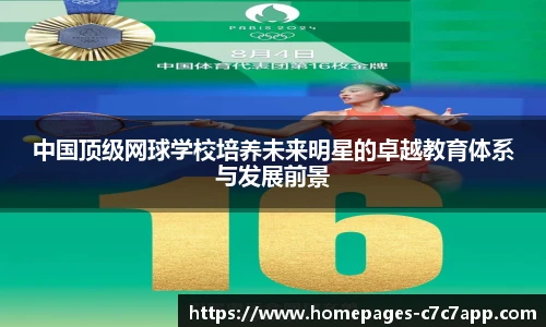 c7娱乐