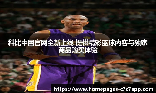 c7娱乐官网