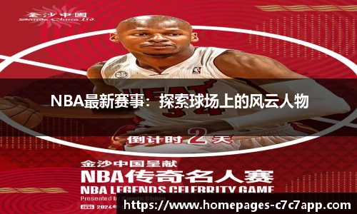 c7娱乐
