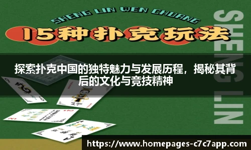 c7娱乐官网