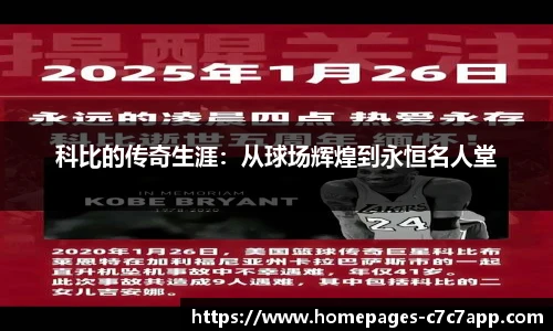 c7c7.app