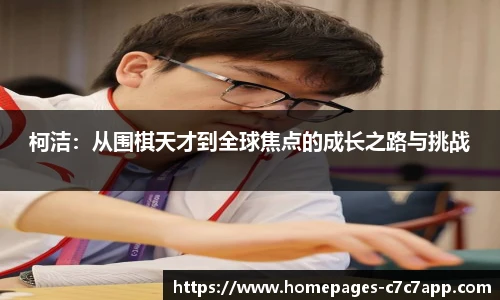 c7娱乐官网