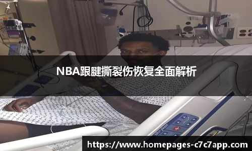 c7c7.app登录入口