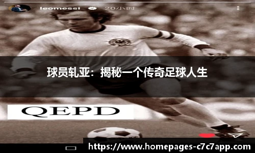 c7c7.app登录入口