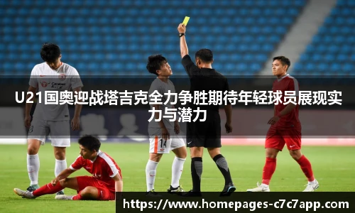 c7c7.app登录入口
