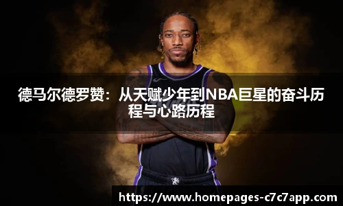 c7娱乐
