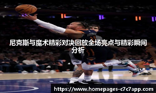 c7c7.app登录入口