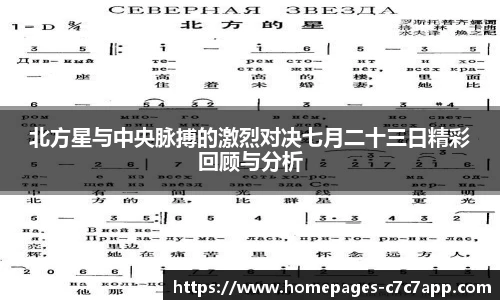 c7娱乐