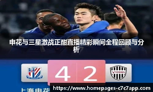 c7娱乐