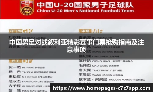 c7娱乐官网
