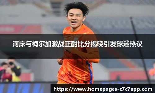 c7c7.app登录入口