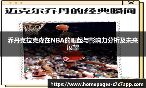 c7娱乐