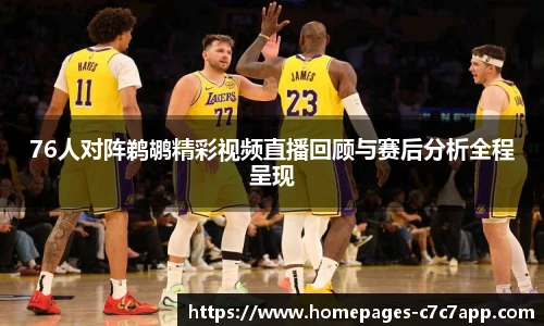 c7c7.app登录入口