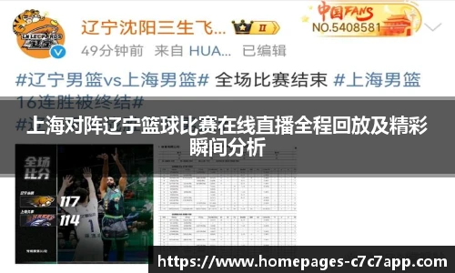 c7娱乐官网