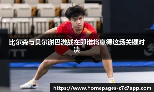 c7c7.app登录入口