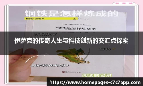 c7娱乐官网