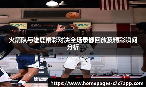 c7娱乐官网