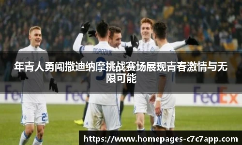c7娱乐官网
