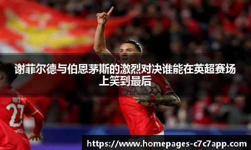 c7娱乐官网