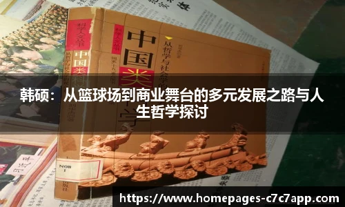 c7娱乐官网