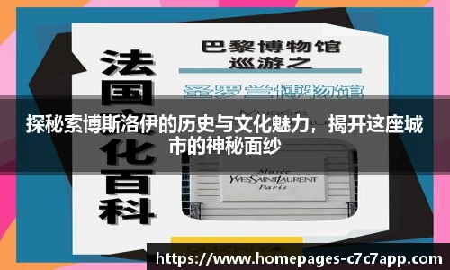 c7c7.app登录入口
