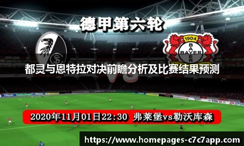 c7娱乐官网