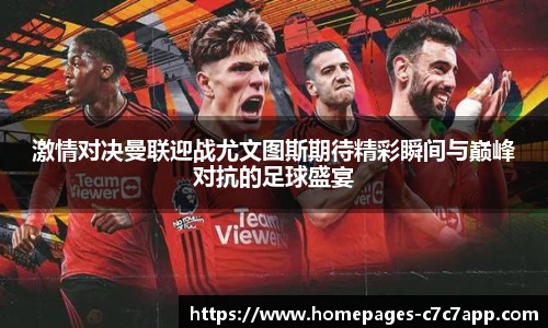 c7c7.app登录入口