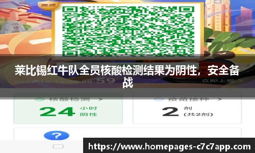c7娱乐官网
