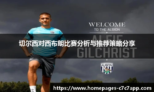c7c7.app登录入口