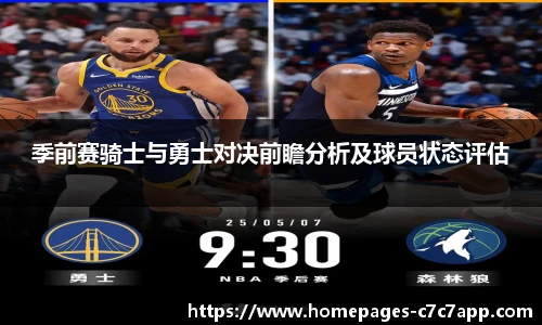 c7娱乐官网