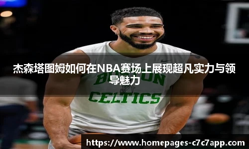 c7娱乐