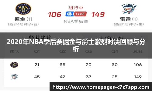 c7c7.app登录入口