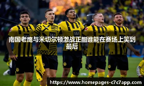 c7c7.app登录入口