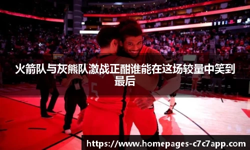 c7娱乐官网