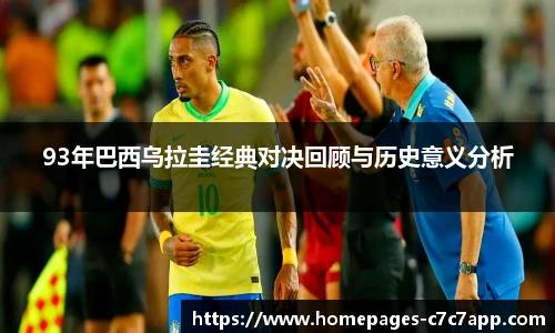 c7c7.app登录入口
