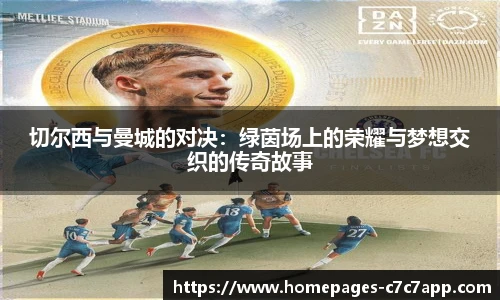 c7娱乐官网