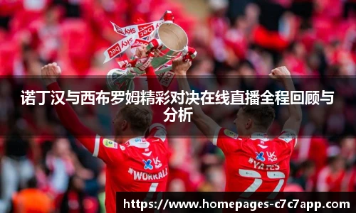 c7娱乐官网