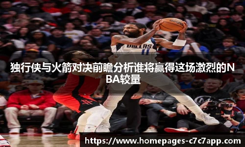c7娱乐