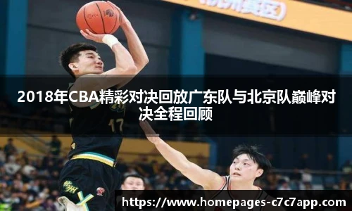 c7c7.app登录入口