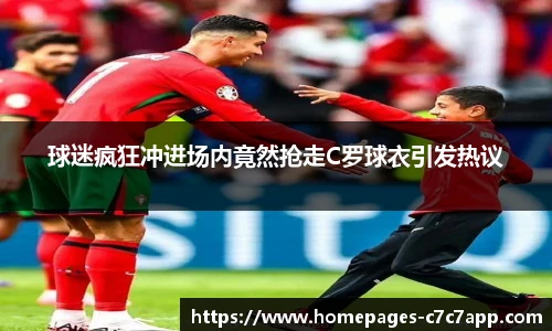 c7娱乐官网